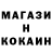 Первитин кристалл Nikita Verevkin