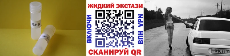 мега tor  Урай  БУТИРАТ жидкий экстази  наркошоп 