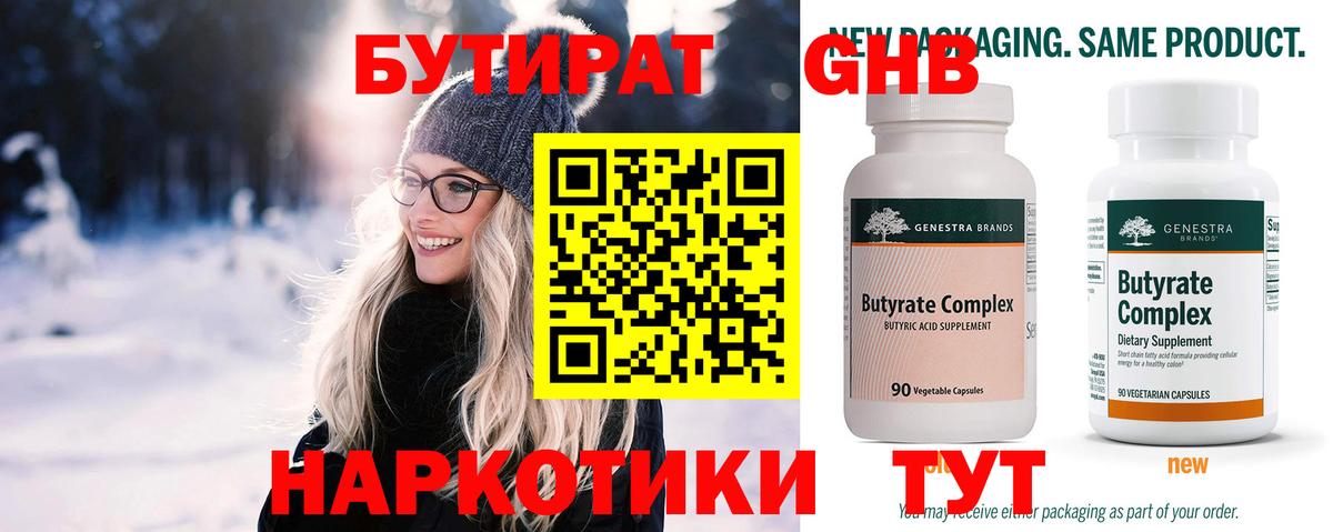 Меф МЯУ МЯУ   COCAIN  Марихуана  Урай  ГАШИШ  Вход с VPN 