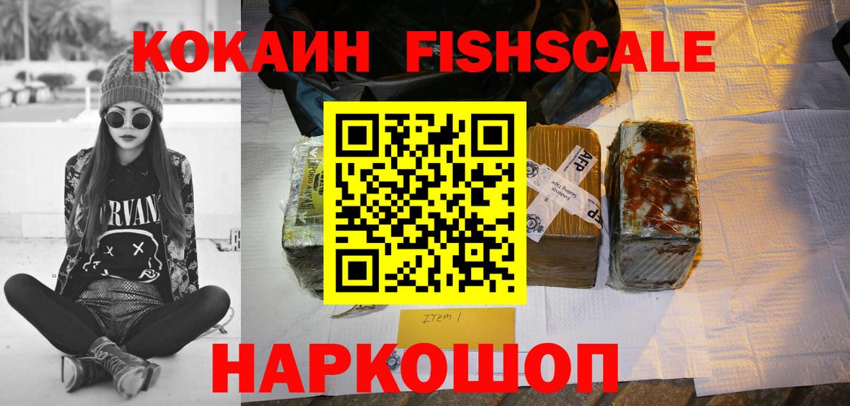 КОКАИН 97% Урай