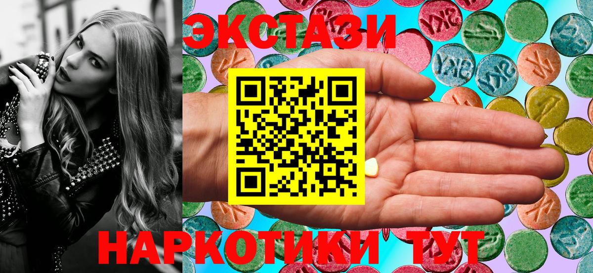 Урай  ЭКСТАЗИ Punisher  Вход с VPN 