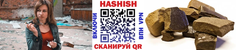 ГАШ убойный  Урай 