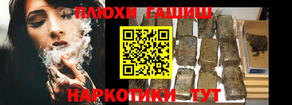 ГАШ 40% ТГК Урай