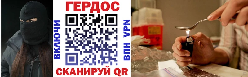 ГЕРОИН афганец  Урай 