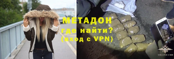 метадон Алексин