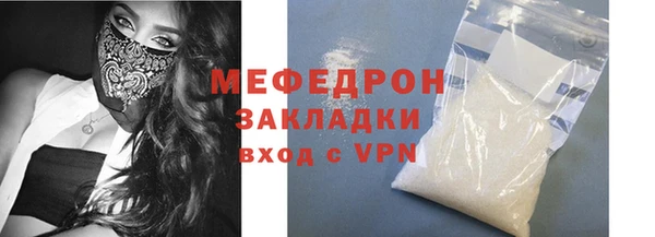 сатива Рославль