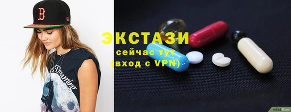 бутик Алексеевка