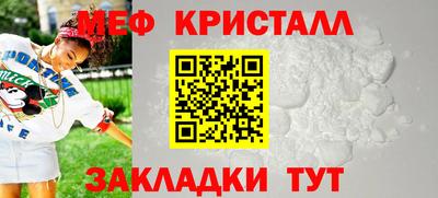 первитин Старая Купавна