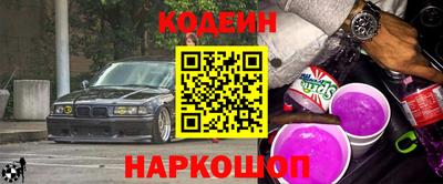 первитин Старая Купавна