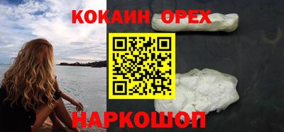 первитин Старая Купавна
