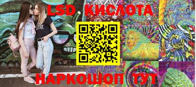 кокаин перу Среднеуральск