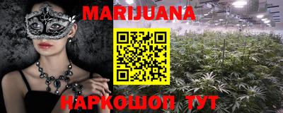 первитин Старая Купавна