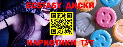 кокаин перу Среднеуральск