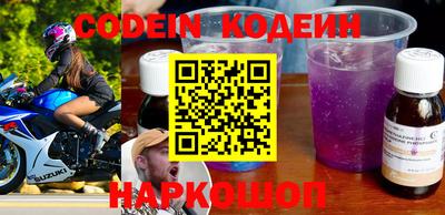 первитин Старая Купавна
