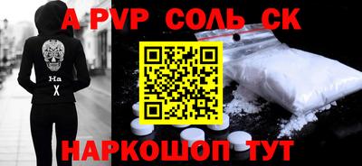 кокаин перу Среднеуральск