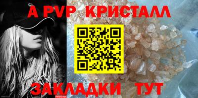 первитин Старая Купавна