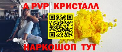 твердый Ставрополь