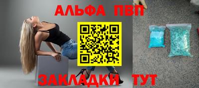 первитин Старая Купавна