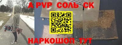 кокаин перу Среднеуральск