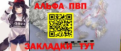 первитин Старая Купавна