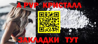 первитин Старая Купавна