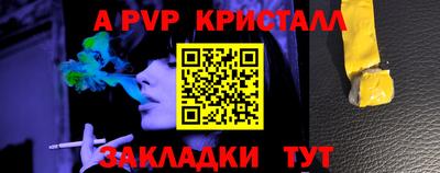 первитин Старая Купавна