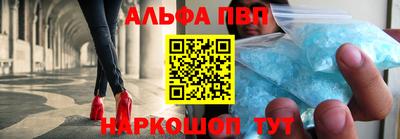 первитин Старая Купавна