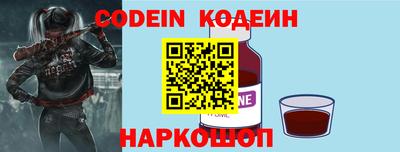 первитин Старая Купавна