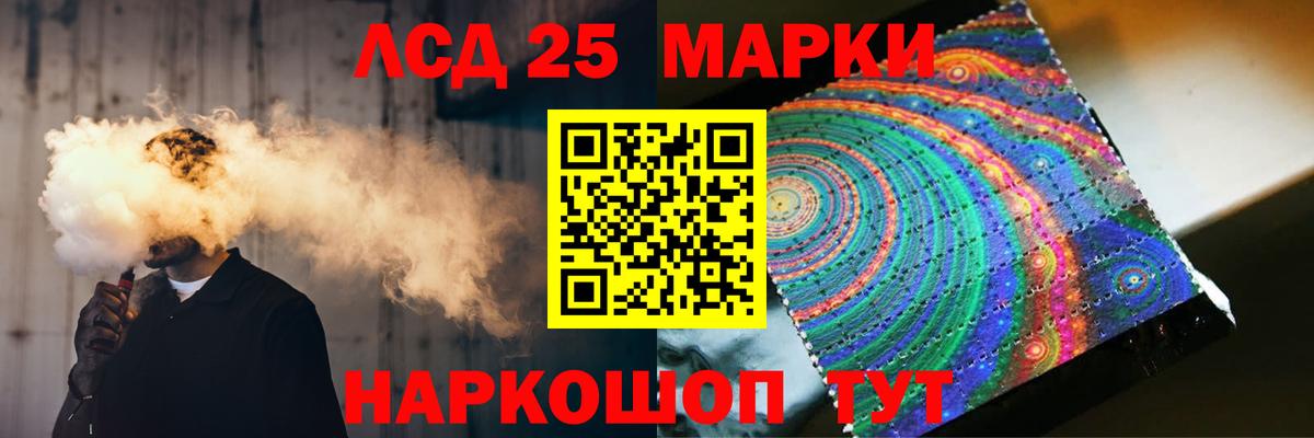 Урай  LSD-25 экстази  Вход с VPN  LSD-25 экстази ecstasy 