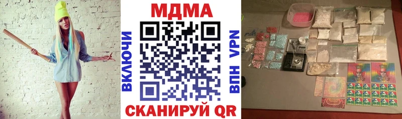МДМА молли где купить Урай