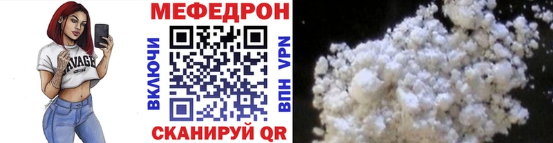 где купить наркоту  мориарти какой сайт  Меф VHQ  Урай 