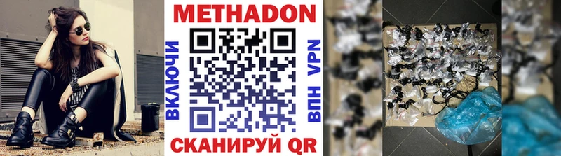 цены наркотик  Урай  Метадон мёд 