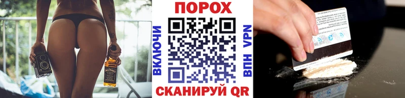 МЕТАМФЕТАМИН пудра  купить наркоту  hydra ссылки  Урай 