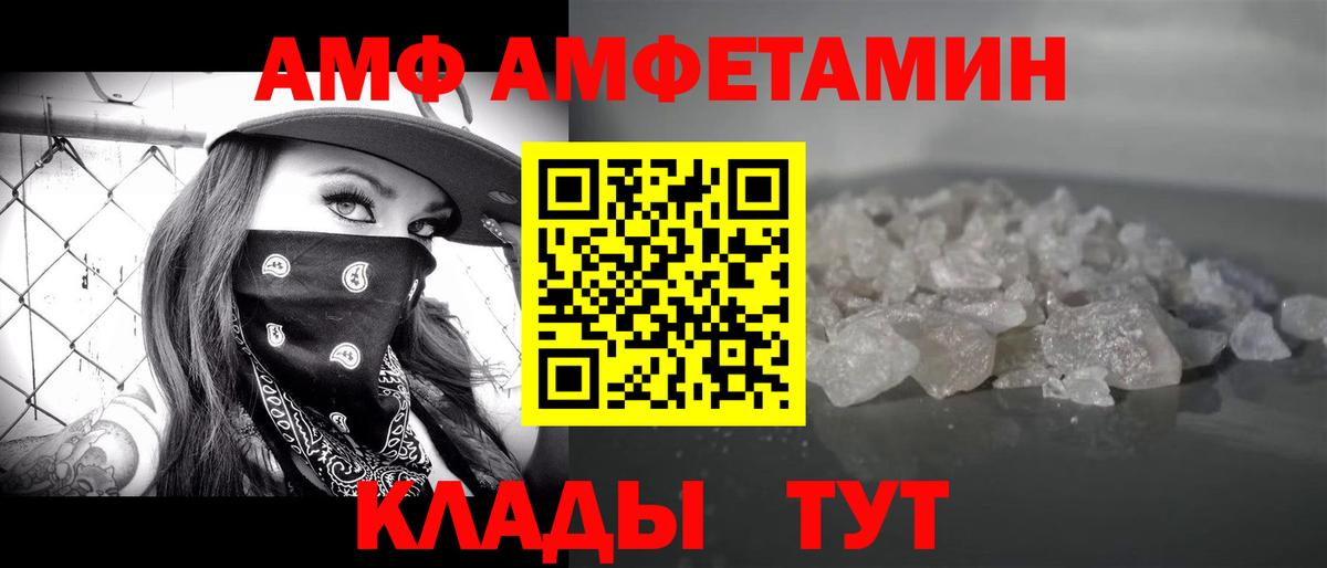 Метамфетамин пудра Урай