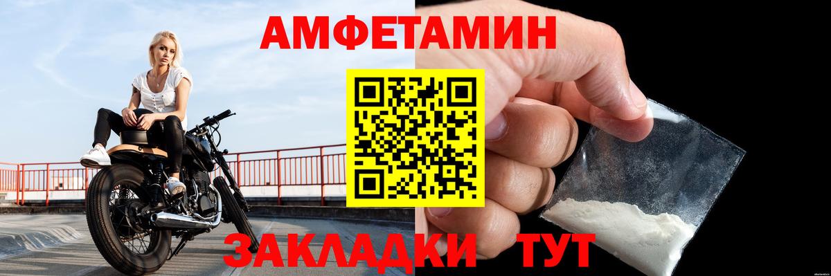 Урай  Метамфетамин мет  Вход с VPN 