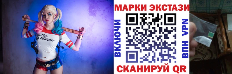 Марки NBOMe 1,5мг Урай