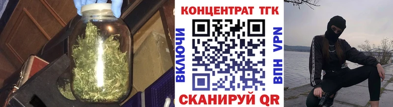 ТГК жижа  наркотики  Урай 