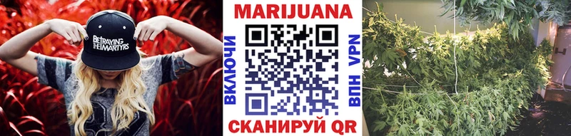 МАРИХУАНА индика  Урай 