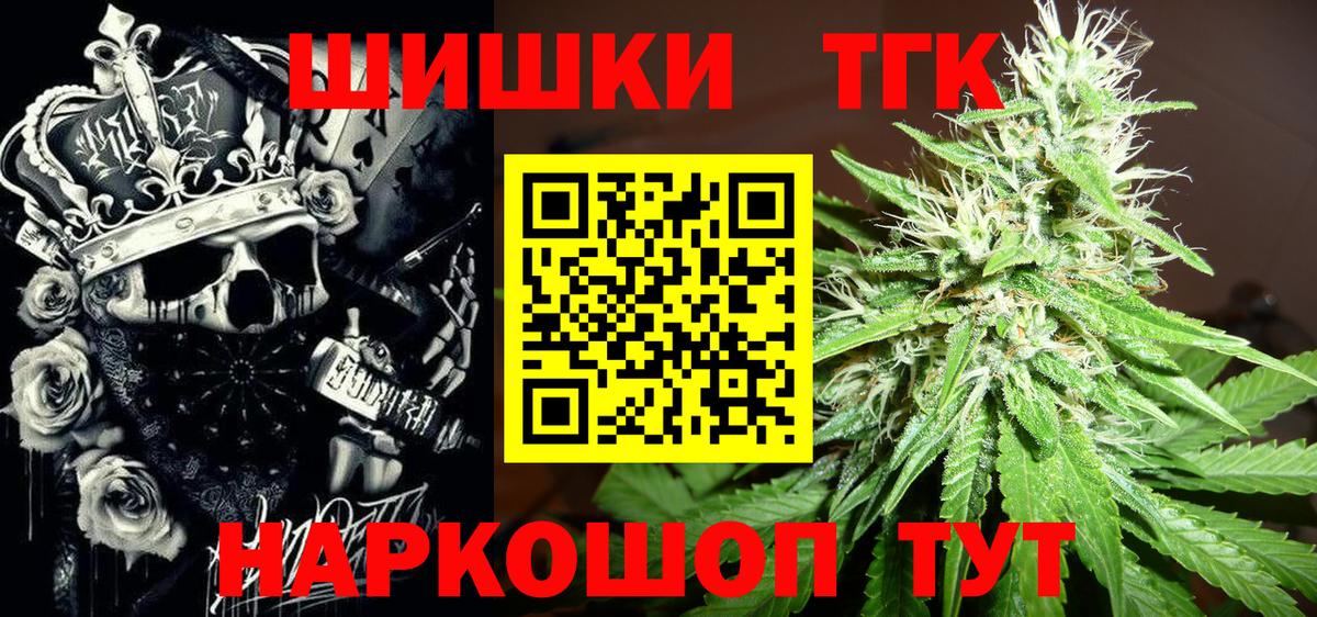 Марихуана VHQ  Шишки марихуана сатива  Урай  Вход с VPN 